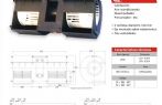 soplador 24v 2 turbinas 3 velocidades